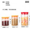 塑料蓋密封罐