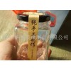 直銷方醬菜瓶 六棱 圓醬菜
