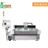 1-12mm厚電子稱玻璃45度斜邊CNC加工中心