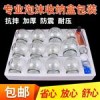 玻璃拔火罐加厚防爆真空拔罐器傳統(tǒng)火罐家用套裝