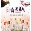 徐州優質白酒玻璃瓶