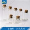 批發(fā)訂做軟木塞2250卡口管制瓶工藝玻璃瓶